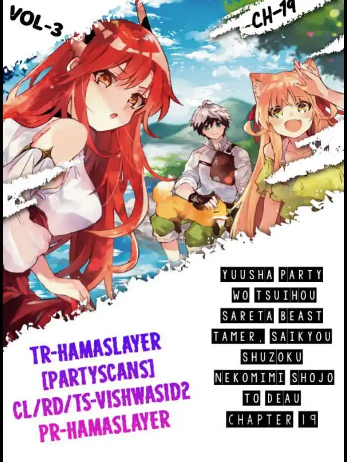 Yuusha Party wo Tsuihou Sareta Beast Tamer, Saikyou Shuzoku Nekomimi Shojo to Deau Chapter 19 1